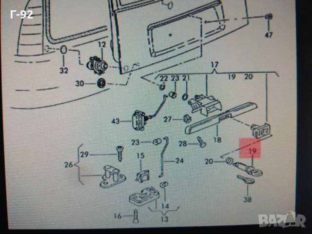 1H6827573C**NEU**VAG**GOLF 3*Цилиндър за заключване на задния капак*1991-1999**, снимка 2 - Части - 34098913