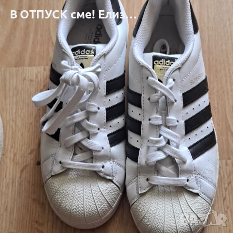 Маратонки оригинал Adidas ЕСТЕСТВЕНА КОЖА, снимка 10 - Маратонки - 51800788