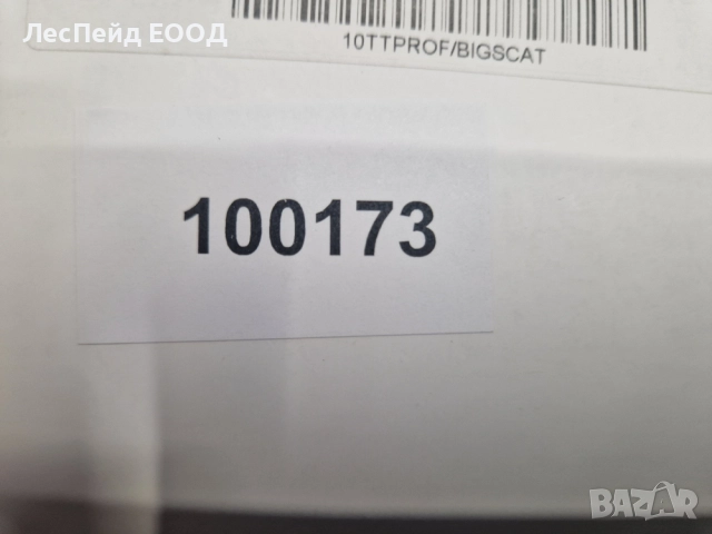 Tiziana Terenzi Bigia - Унисекс парфюм Extrait De Parfum 100 мл, снимка 5 - Унисекс парфюми - 51969764