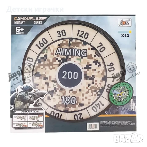 Пистолет камуфлаж с меки патрони и мишена, Нърф, детска играчка оръжие , снимка 3 - Други - 51153419