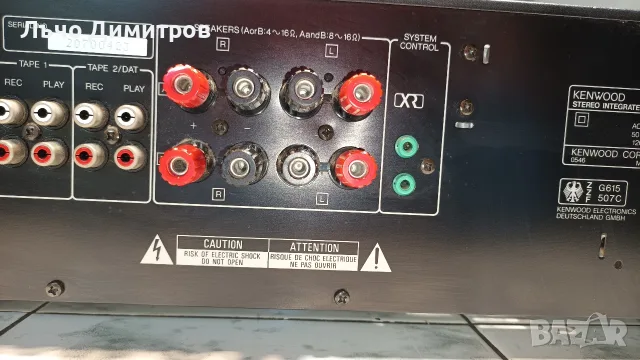 KENWOOD KA - 2050R, снимка 9 - Ресийвъри, усилватели, смесителни пултове - 55874382
