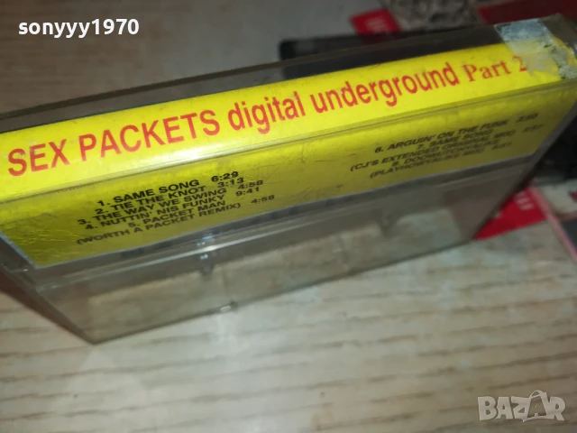 SEX PACKETS-TAPE 1107251800, снимка 7 - Аудио касети - 50989772