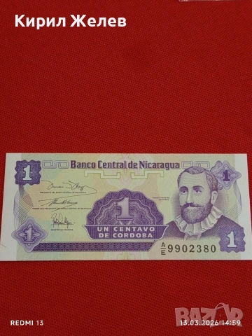 Банкнота НИКАРАГУА много красива перфектно състояние непрегъвана за КОЛЕКЦИЯ 53895, снимка 4 - Нумизматика и бонистика - 53826524