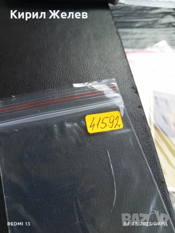 Старо календарче Мода BEST рядко за КОЛЕКЦИЯ ДЕКОРАЦИЯ 41592, снимка 5 - Колекции - 51224065