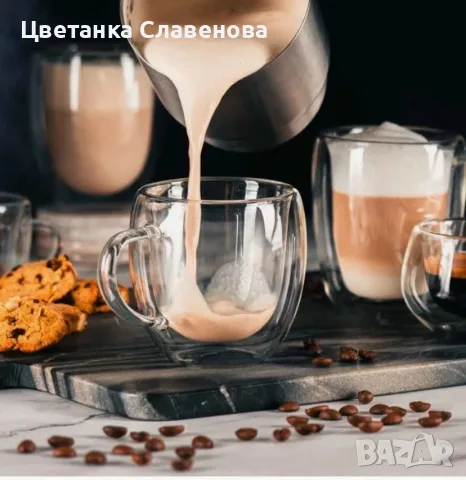 Чаша за чай и кафе Luigi Ferrero Coffeina FR-8042 250ml, 2 броя