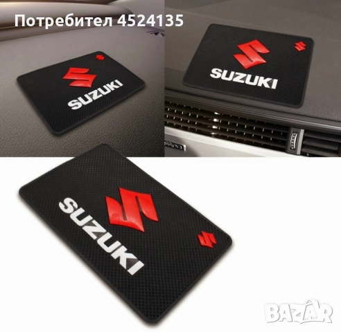Подложка за табло на ”SUZUKI” - 20 см./13 см., снимка 5 - Аксесоари и консумативи - 52101410