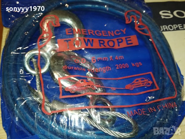 СТОМАНЕНО ВЪЖЕ ЗА ТЕГЛЕНЕ 6ММ С КУКИ 0308231225, снимка 8 - Аксесоари и консумативи - 41744266