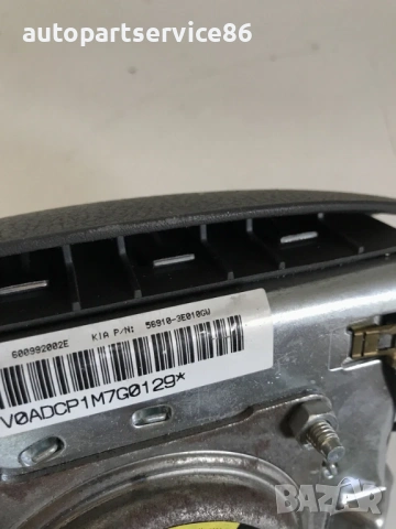 Волан за KIA Sorento 2.5 CRDi (2002-2006) 56910-3E010, снимка 3 - Части - 53322308