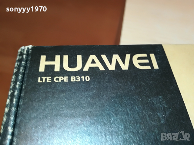 HUAWEI 4G MTEL ROUTER 2803222304, снимка 2 - Рутери - 36263437