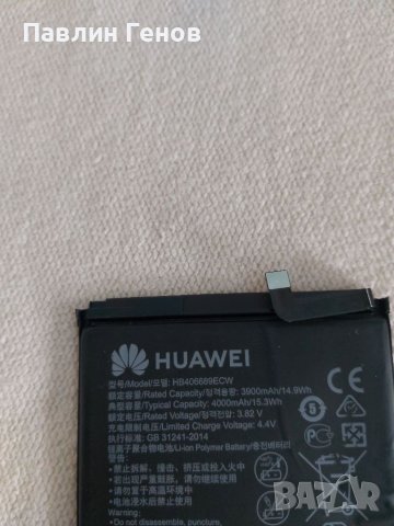 ОРИГИНАЛНА БАТЕРИЯ ЗА Huawei Mate 9, Y7 2017, Y7 2018, Y7 2019, Y7 Prime 2019, Y9 2019, P40 Lite E, снимка 3 - Оригинални батерии - 41445521