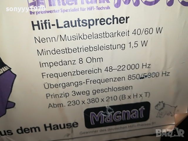 MAGNAT-GERMANY 1704221612, снимка 12 - Тонколони - 36485123