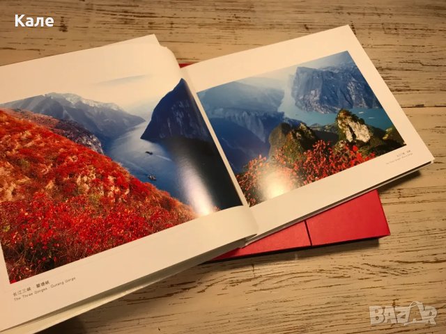 Колекционерски албум Хубей Hubei Китай нов от 90те години