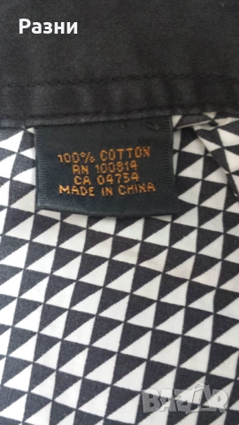 Мъжка риза Ben Sherman като новa (L), снимка 6 - Ризи - 53846340