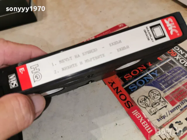 МЕЧЪТ НА БУШИДО-VHS VIDEO 0709260949L1, снимка 10 - Екшън - 55974538