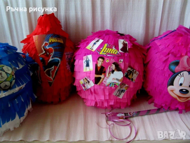 Голяма пинята 115см обиколка+ подарък маска на цена от 12лв ,готови за изпращане , снимка 1