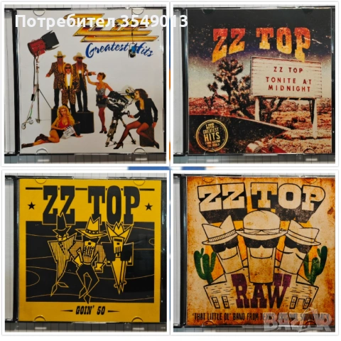 Неофициални cd / цд дискове - нови - ZZ TOP  [BEST OF/GR. HITS]