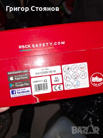 Продавам два чифта работни летни обувки и един чифт зимни, снимка 5 - Други - 52935296