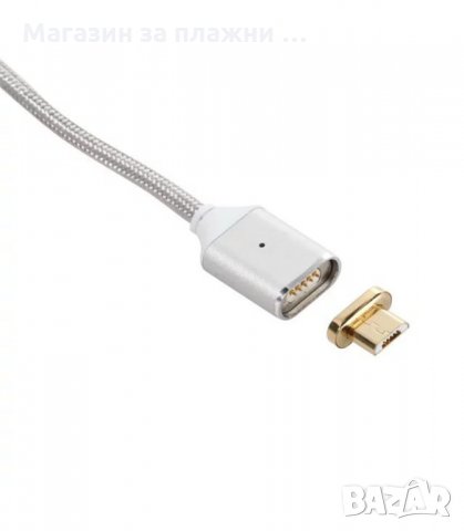 МАГНИТНО USB ЗАРЯДНО УСТРОЙСТВО ЗА ТЕЛЕФОНИ - код 1767, снимка 17 - USB кабели - 34265266
