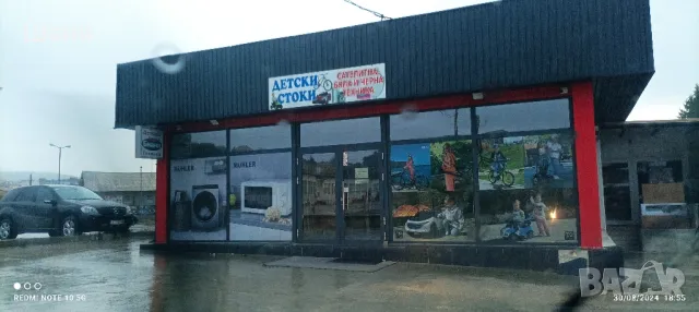 ВЕЛОСИПЕД СЪС СКОРОСТИ 26" MASTER СИН/ЧЕРВЕН

, снимка 8 - Велосипеди - 45078245