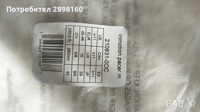 Мъжки гумени обувки Crocs , снимка 10 - Маратонки - 53541637