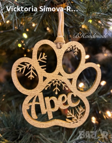 Персонализирани, дървени орнаменти за елха за кучета и котки, снимка 3 - Други стоки за животни - 52637793