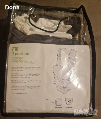 Кенгуру Mothercare 2 Position Baby Carrier- black from 3.5kg to  10kg, снимка 2 - Кенгура и ранички - 47916794