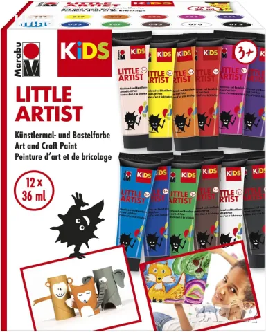 ВЕГАН бои Marabu Kids, 12 цвята, снимка 5 - Рисуване и оцветяване - 48724491