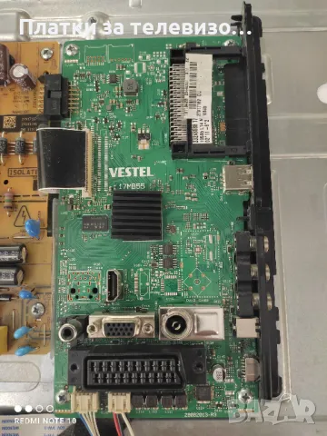 CROWN CROWN32291 за части, снимка 6 - Части и Платки - 49231731