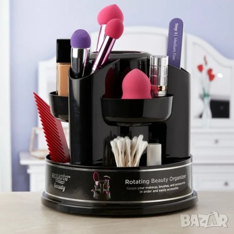 Equate Beauty Въртящ се органайзер за козметика 