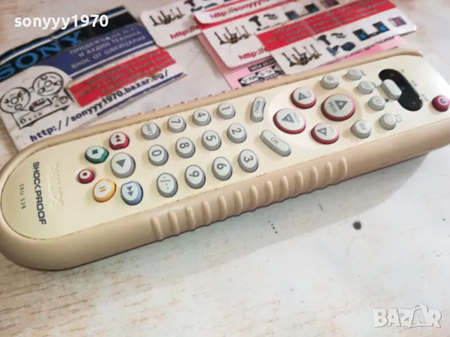 PHILIPS SHOCK PROOF SRU 538 TV VCR DVD REMOTE CONTROL-ВНОС SWISS 2511241552, снимка 5 - Дистанционни - 48101042