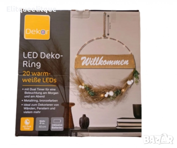 LED декоративен ринг