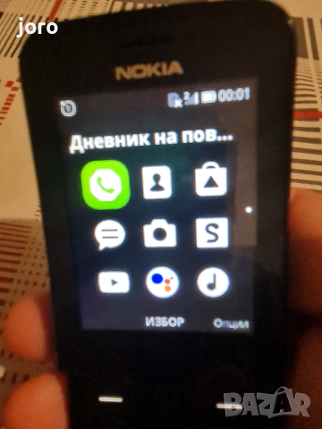 nokia 8110, снимка 11 - Nokia - 44733084