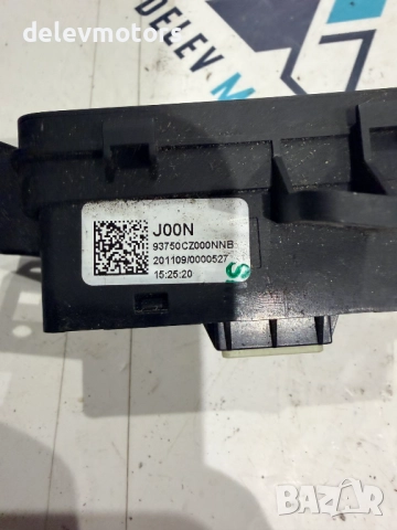 93750CZ000 копче за отваряне на ел. Багажник от Hyundai Tucson, Хюндай Туксон 2023 г.