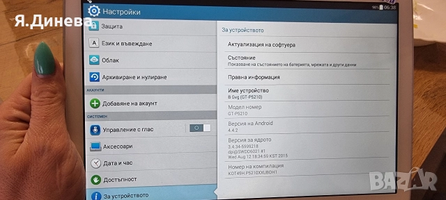 Таблет Samsung Galaxy tap3, снимка 7 - Таблети - 52549575