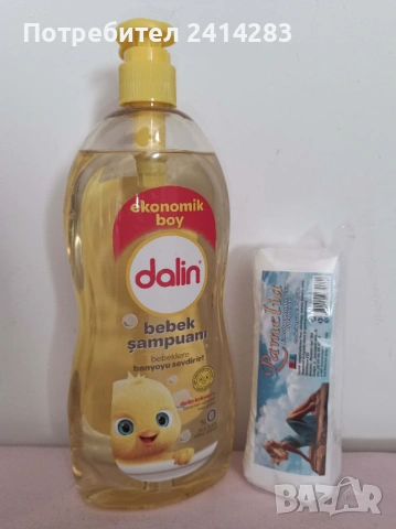 Промо комплект 821-бебешки шампоан Dalin+ежедневни превръзки 