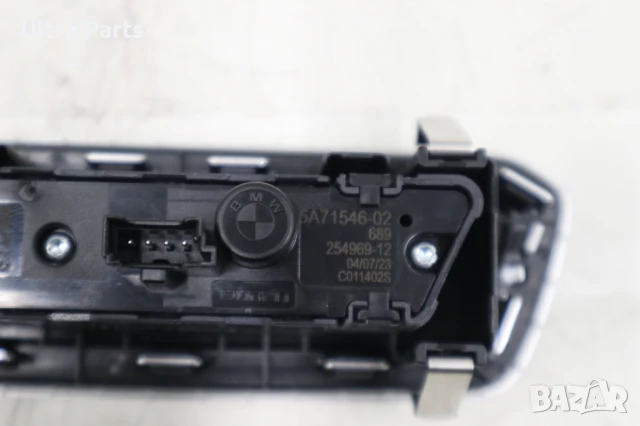 Оригинален бутон светлини за BMW G07 LCI G09 5A71546, снимка 4 - Части - 50515122