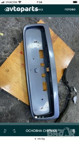 Nissan primera 2003година седан лайсна светлини номер багажник