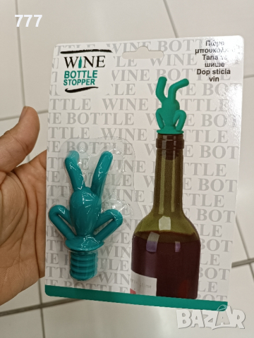 тапи за бутилки 