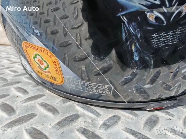 Каска Nitro MRD Design Размер М , снимка 4 - Аксесоари и консумативи - 50367824