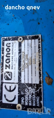 Zanon раздробител на клони, снимка 8 - Градинска техника - 52910680