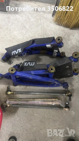 Yamaha Raptor 700 Носачи