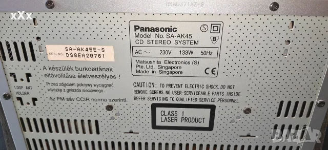 Стерео уредба Panasonic, снимка 8 - Аудиосистеми - 55961053
