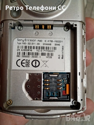 Sony Ericsson P990i, снимка 7 - Sony Ericsson - 53204810