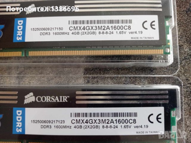 Памет Corsair XMS3 8GB (KIT 2x4GB), DDR3, 1600MHz, C8, снимка 3 - RAM памет - 42365077