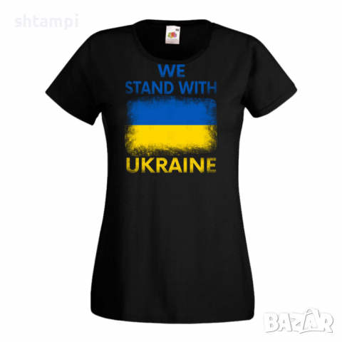 Дамска тениска we stand with ukraine,Support Ukraine, Stop War in Ukraine,, снимка 1 - Тениски - 36114973