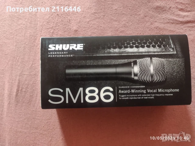 СПЕШНО! Микрофон Shure SM86, снимка 5 - Микрофони - 50492607