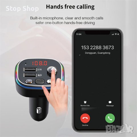 C20 Автомобилен FM трансмитер Запалка Dual USB 5V3.1A Бързо зарядно устройство Аудио плейър Bluetoot, снимка 5 - Ресийвъри, усилватели, смесителни пултове - 41954269