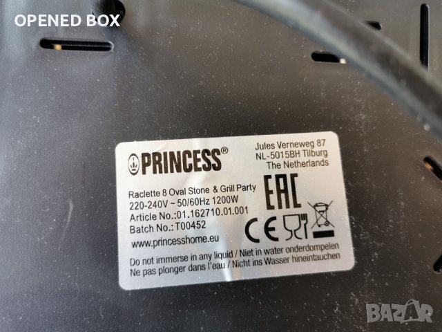 Раклет скара Princess 01.162710.01.001 Raclette 8 Stone and Grill Party, снимка 4 - Скари - 40819173