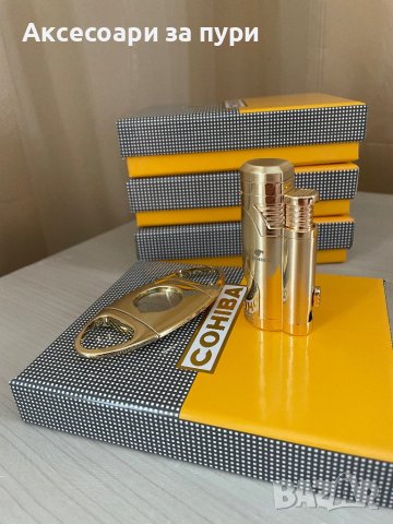 COHIBA подаръчен комплект (запалка+резачка за пури), снимка 2 - Запалки - 41827373