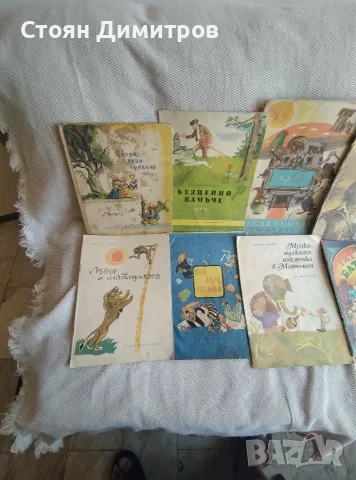 Прекрасни стари детски книжки ,най добрите от 50/60 год. на миналия век, красота, цветове, здрави съ, снимка 2 - Детски книжки - 55749757